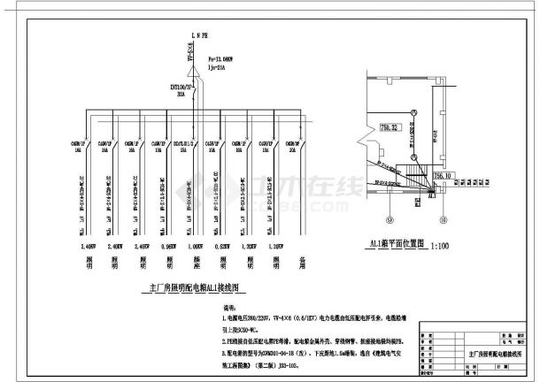 贵州某厂房照明CAD详细设计大样电气图纸-图二