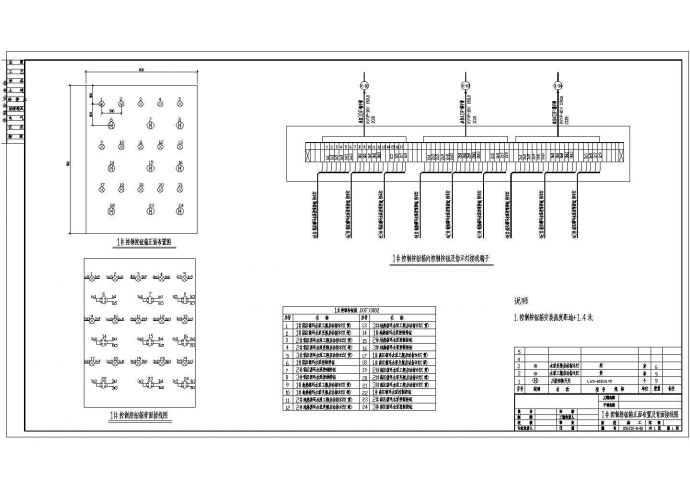 某综合性换热站电气CAD设计详细全套图_图1