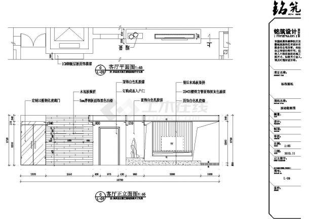 某住宅小区CAD完整节点详细设计构造图纸-图二