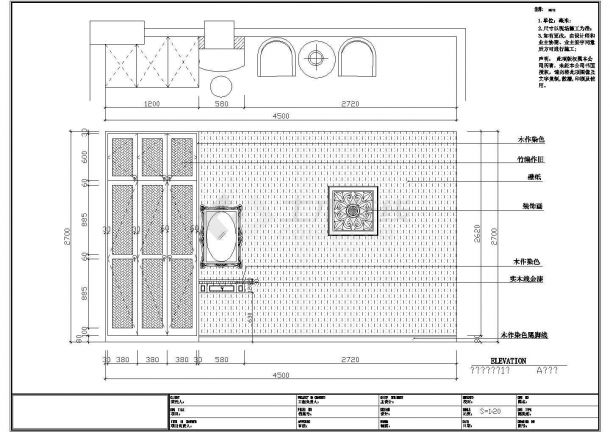 某东方美美容院装修CAD室内设计构造施工图-图二