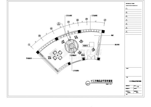某时尚主题酒店CAD构造节点完整设计装修图商店-图一