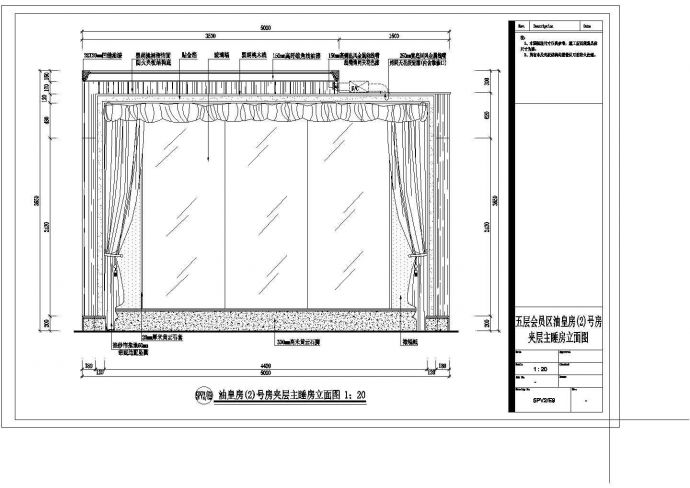 某豪华国际会所桑拿豪华房夹层主睡房CAD详细完整节点立面图_图1