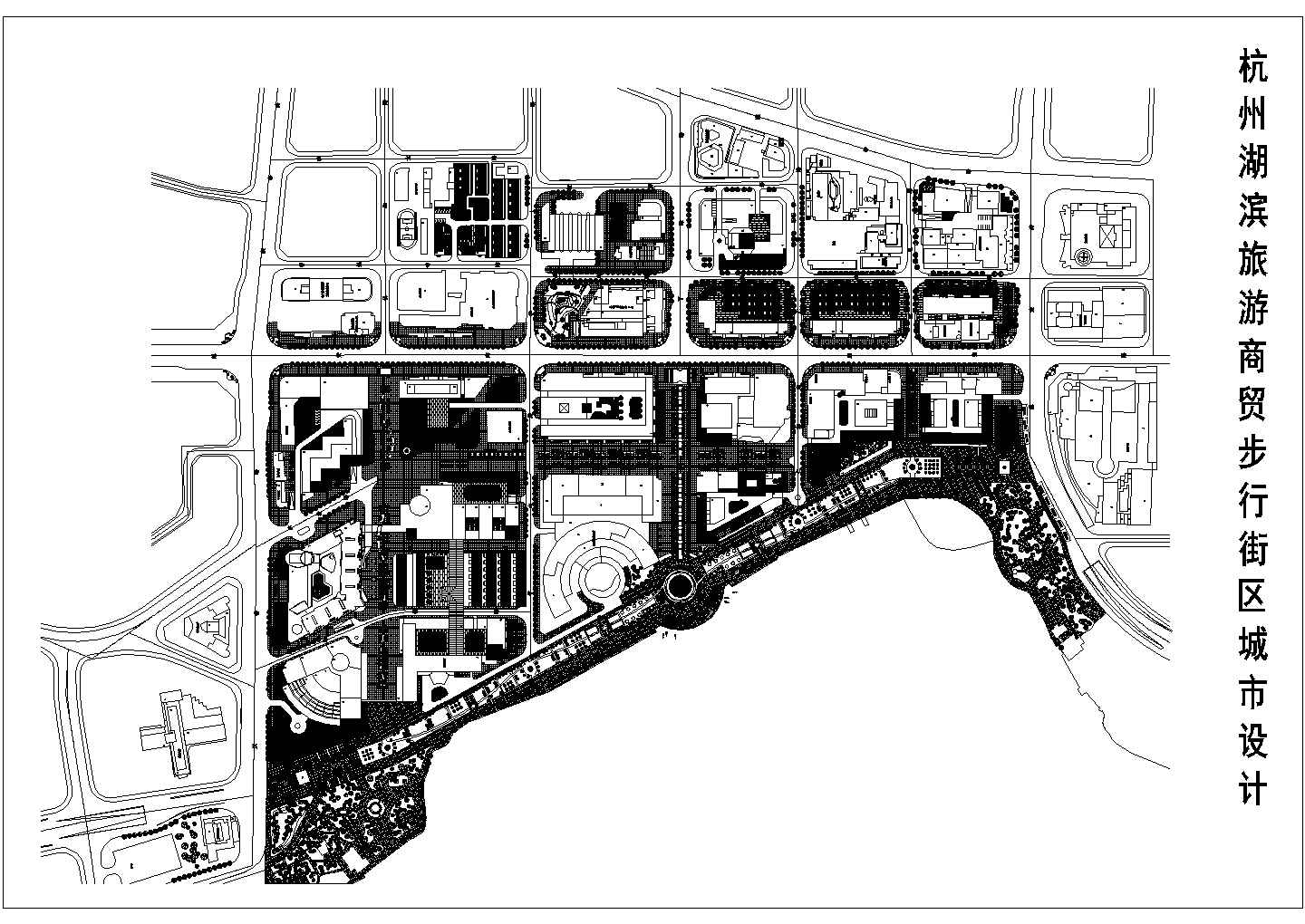 杭州商业步行街区规划设计图