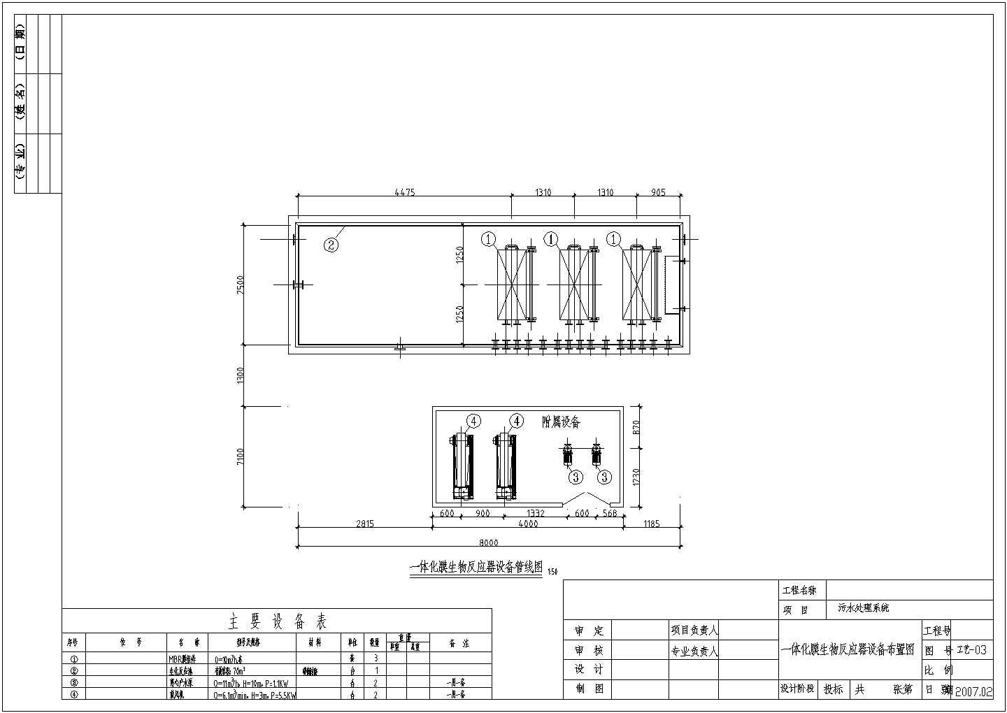 某中水处理系统投标CAD完整节点设计图纸