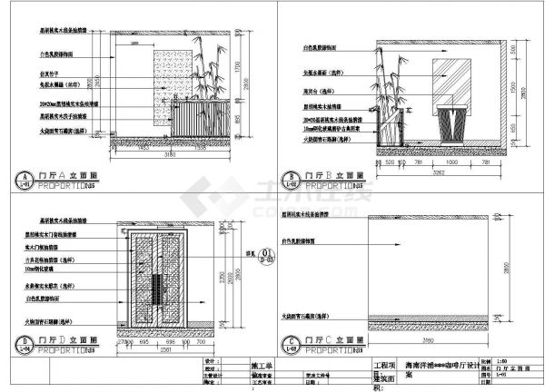 某长36.5米 宽22.098米 杨浦咖啡厅CAD建筑设计方案（平面布置 平面尺寸 平面索引 内立面）-图一