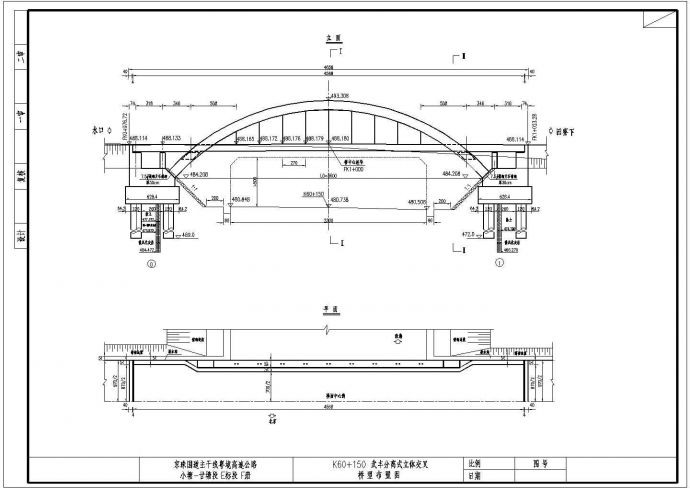 某L0=36m中承式悬链线钢筋砼拱桥武丰分离式立交桥型图CAD节点设计图_图1