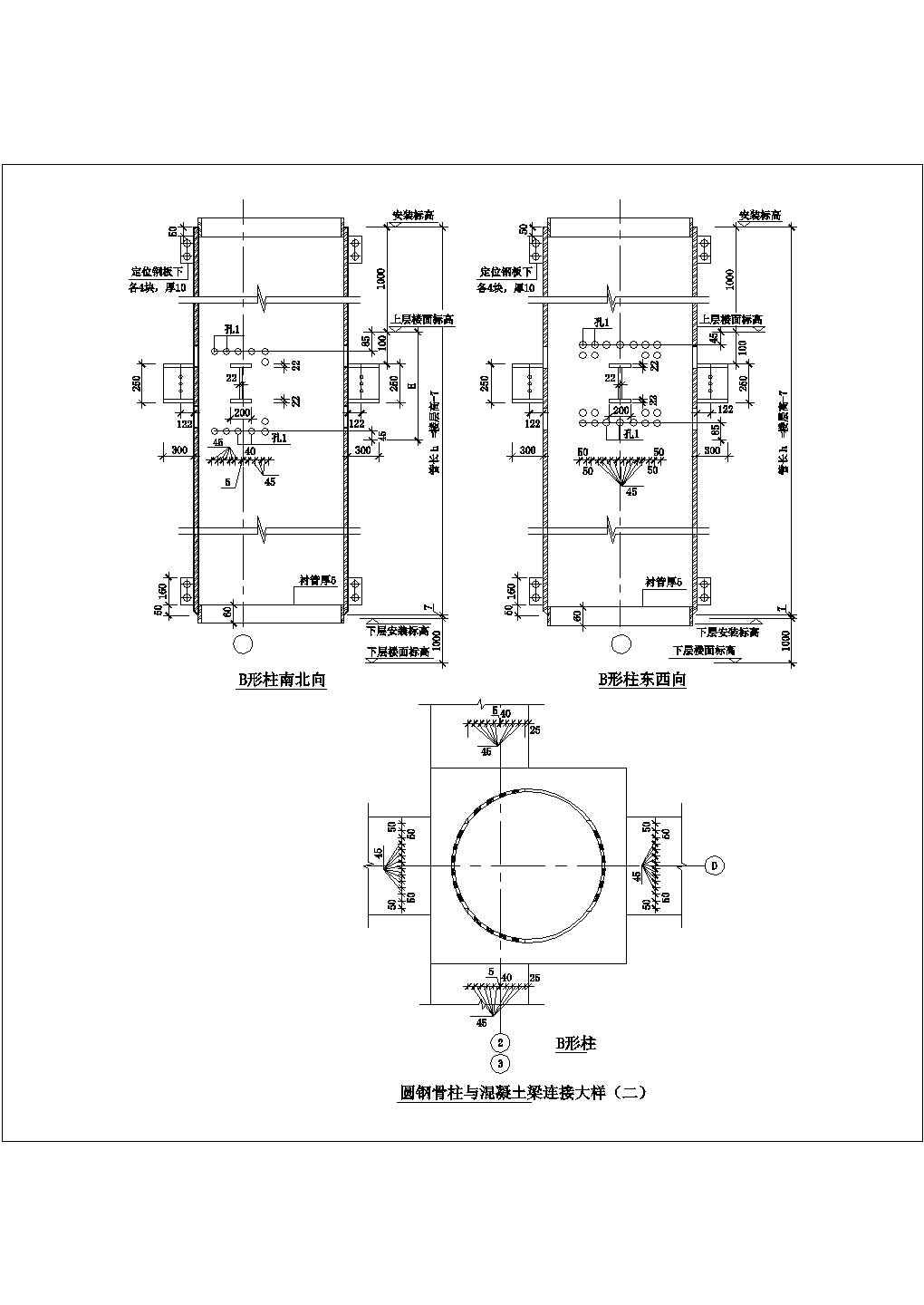 某圆钢骨柱与混凝土梁连接大样CAD节点剖面设计图