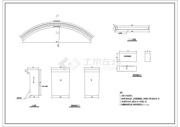 某16m钢筋混凝土拱桥CAD施工图桥梁装饰材料图-图一