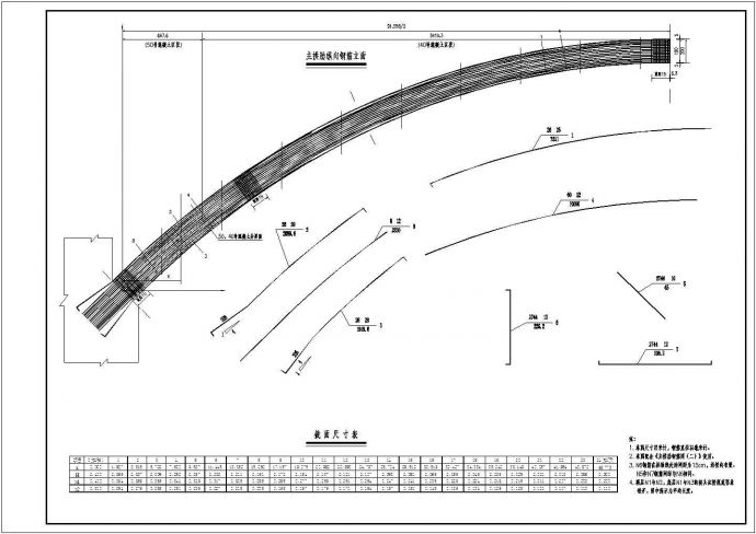 某195米钢管系杆拱CAD平立面施工节点图纸_图1