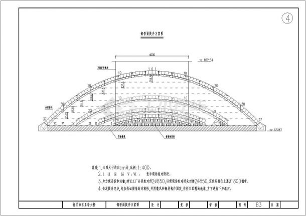 某35＋120＋35＝190m三跨钢管系杆拱桥提升CAD方案图-图一