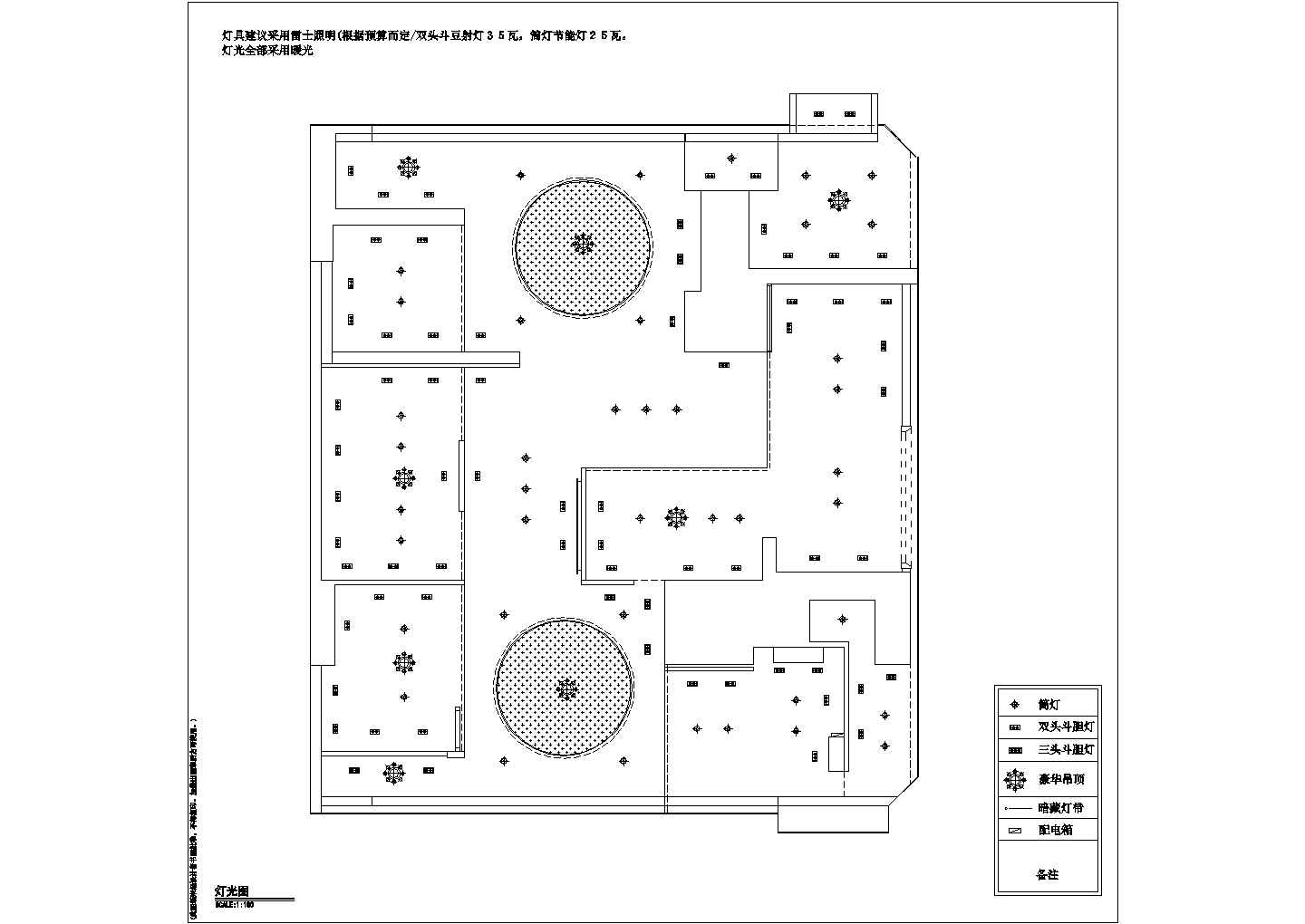 某地毕加索地板店面设计cad施工图