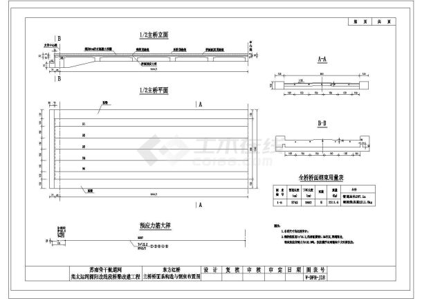 某桥60m下承式钢管砼系杆拱桥主桥桥面纵向预应力束CAD平面图-图一