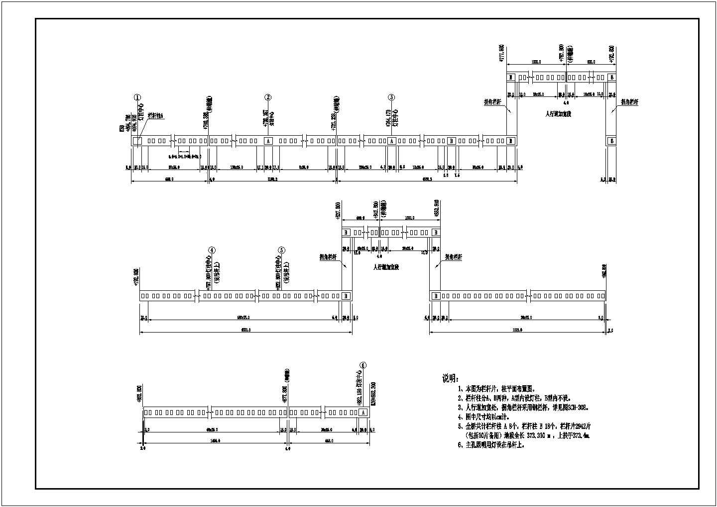 某90m彩虹桥CAD详细平面构造图纸