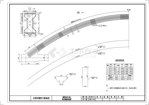 某单跨70米三片拱肋下承式系杆拱桥拱肋钢筋CAD构造图-图一