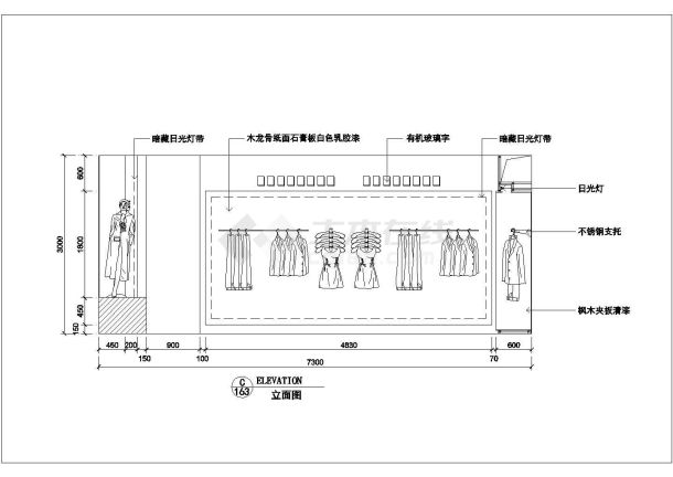 某服装店CAD完整剖面节点构造图-图一