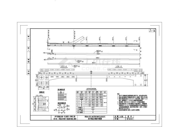 某净跨50m钢筋混凝土系杆拱系杆预应力钢索CAD节点详细布置图-图一