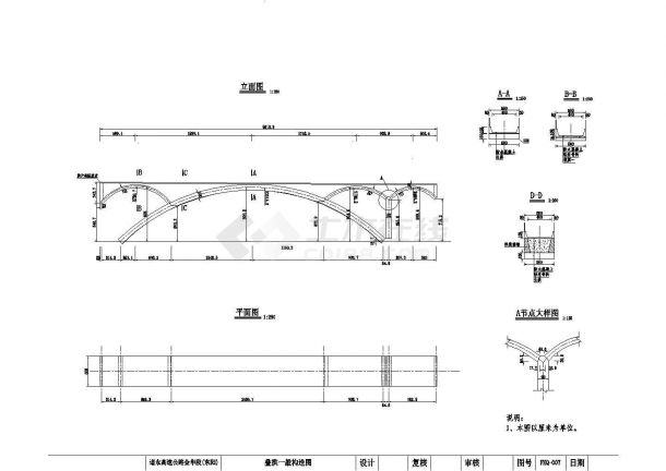 某山天桥1-43.2钢筋砼实体式空腹拱叠拱一般CAD构造图-图一
