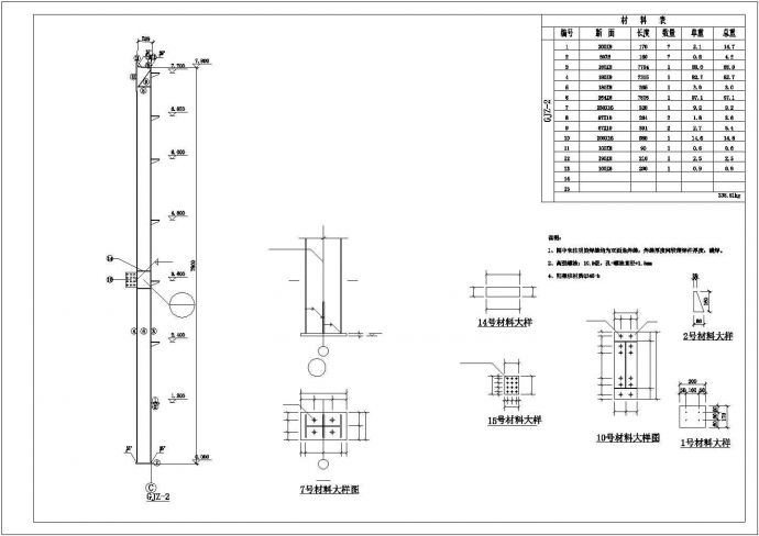 某双层厂房建筑施工CAD图纸_厂房设计_图1