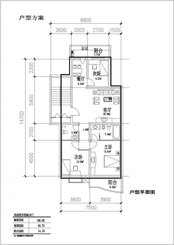 某地多套户型结构住宅设计图纸_图1