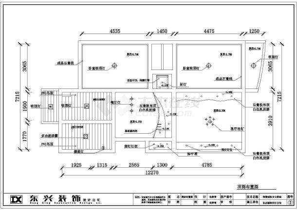  Full set of CAD drawings for decoration design of Luopu Royal Museum City - Figure 2