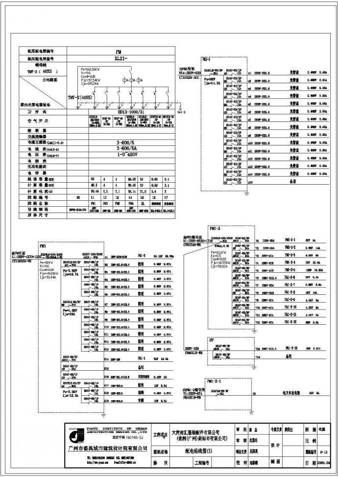 某嘉州有限公司CAD完整设计规划图纸_图1