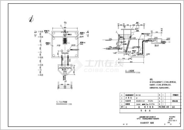 某工厂电气CAD详细设计大样施工图-图一