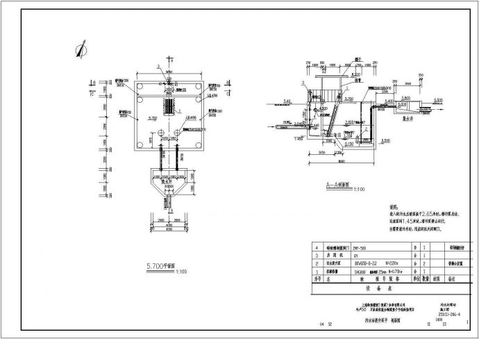 某工厂电气CAD详细设计大样施工图_图1