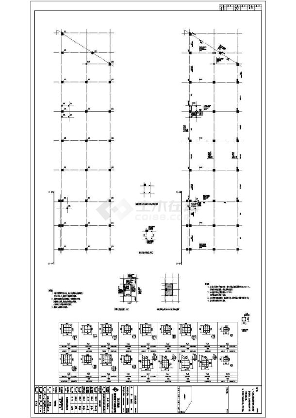 某公司1#车间土建结构设计CAD图纸-图二