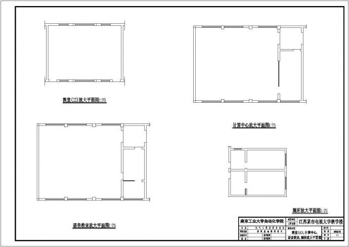 某小学教学楼电气设计CAD详细施工方案_图1