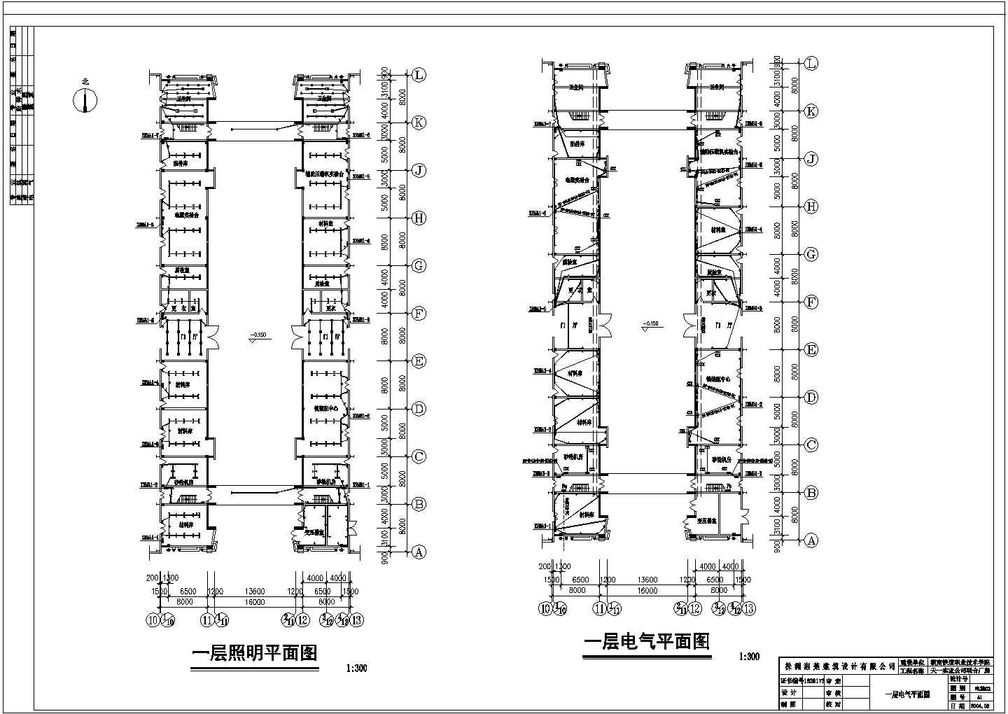 某厂房管理楼CAD详细设计施工图