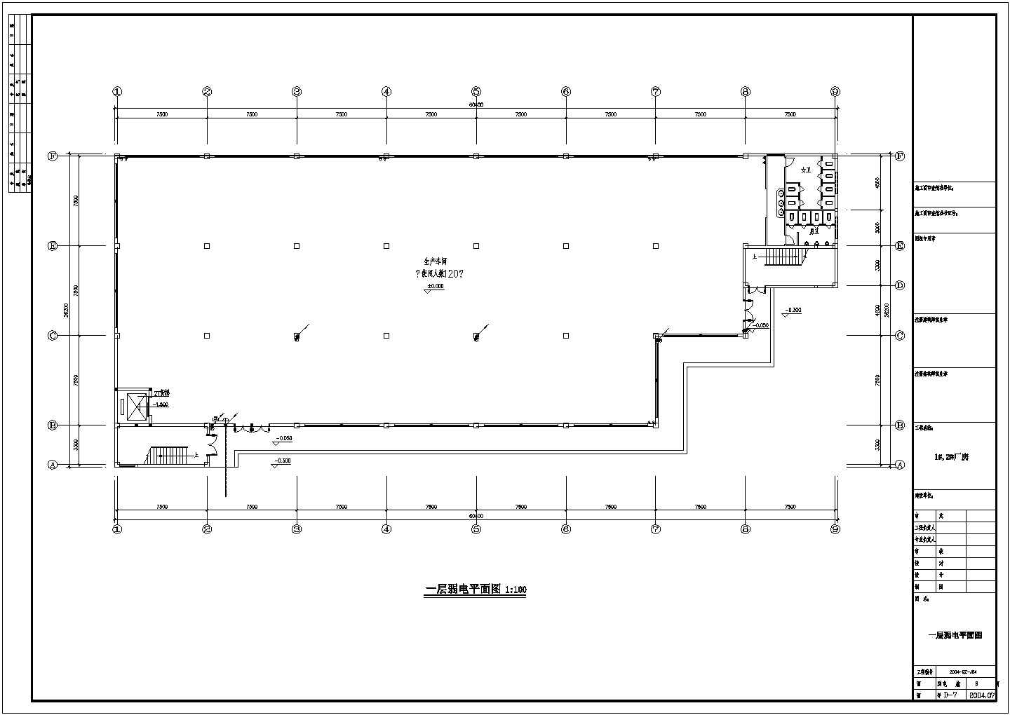 某工业厂房车间电气CAD平面系统设计