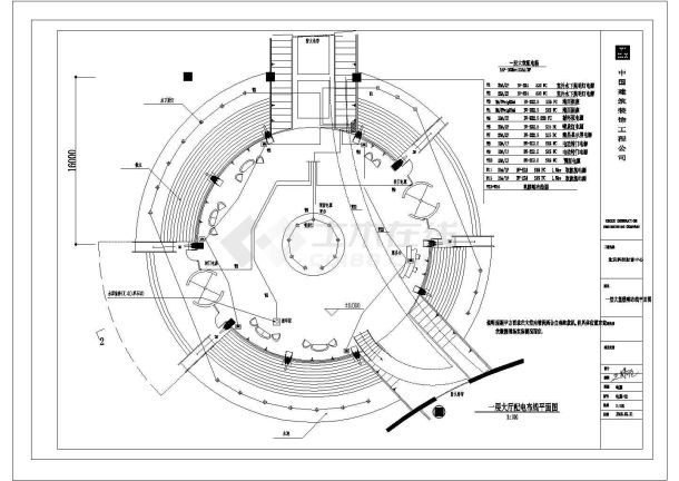 某科技财富中心电气设计CAD大样方案-图一