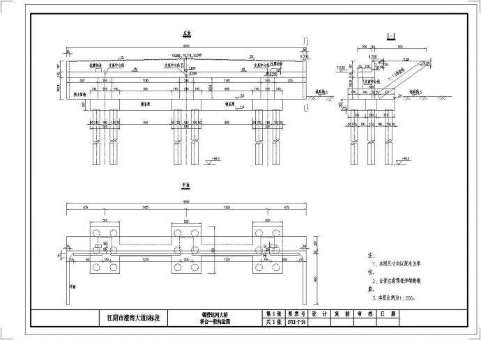 某单跨70米三片拱肋下承式系杆拱桥桥台一般CAD全套构造图_图1