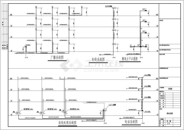 某重点中学实验搂电气CAD详细设计图-图一