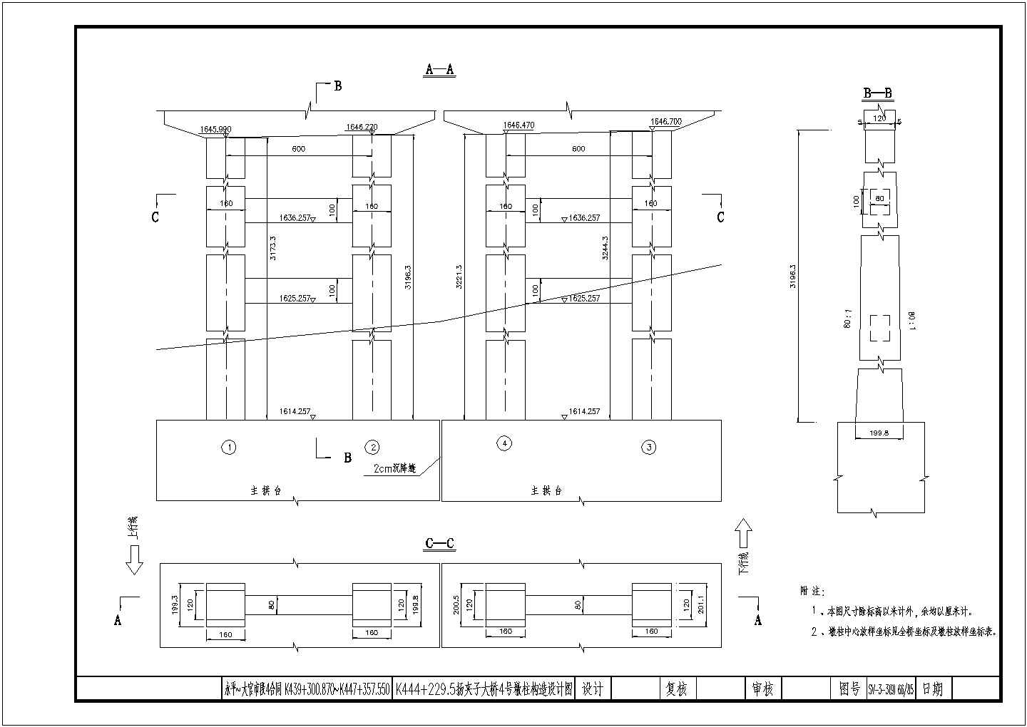 某净跨155米钢筋混凝土箱形拱桥CAD平立剖节点全套图