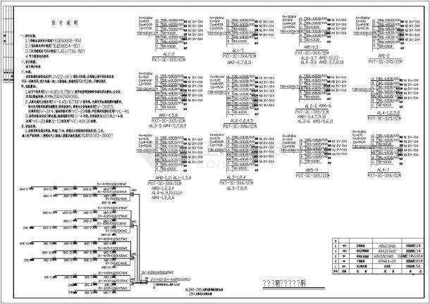 某高校教学实验楼电气CAD设计详细改造-图二