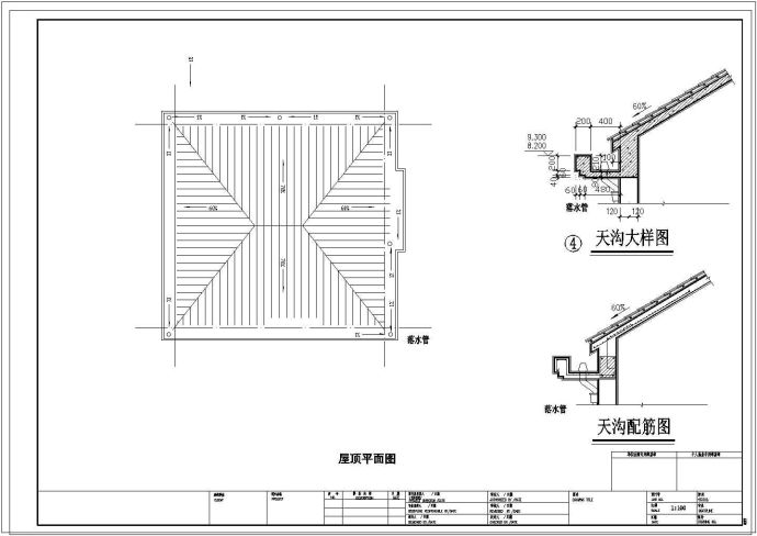 二层别墅结构建筑施工设计cad图，含效果图_图1