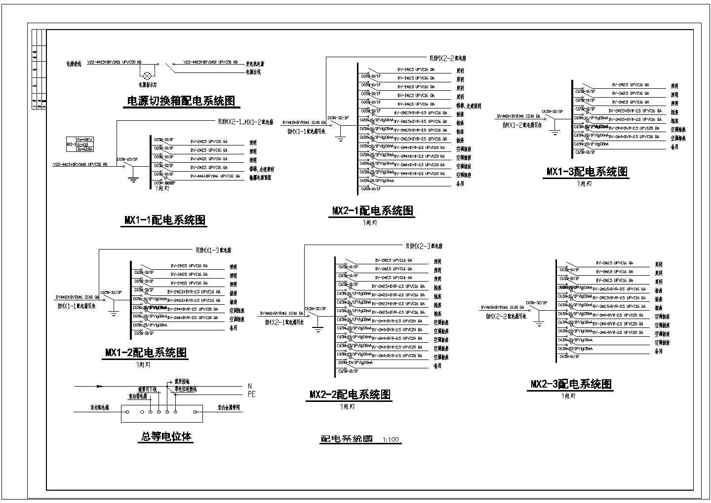 某幼儿园电气CAD设计大样详细施工图