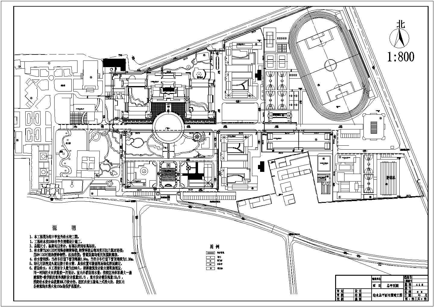 某中学室外电气及附属工程CAD大样竣工图