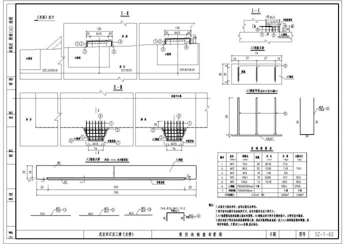 某下承式钢管混凝土系杆拱CAD施工详细完整图_图1