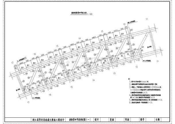 某悬链线拱千岛湖大桥CAD构造全套完整图-图一