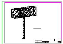 高速路钢结构单立柱双面广告牌设计施工图纸_图1
