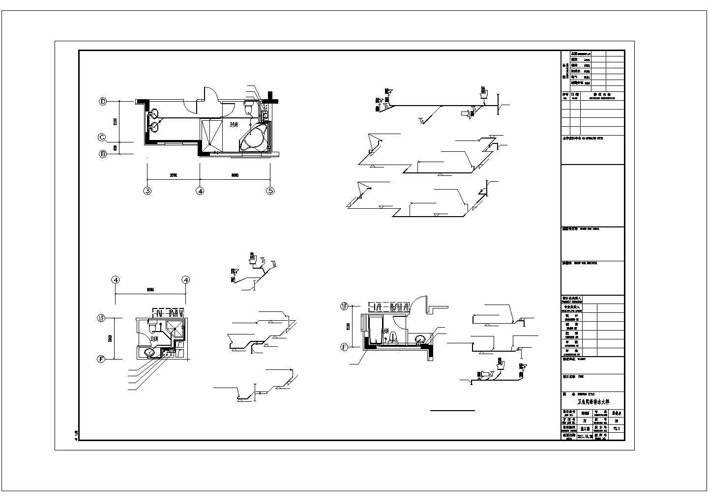烟台市欣欣家园小区3层高档别墅给排水设计CAD图纸（含地下室）