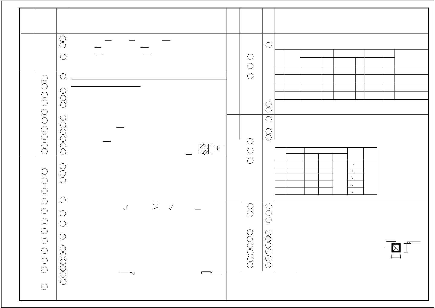 中阳某别墅结构建筑cad图纸