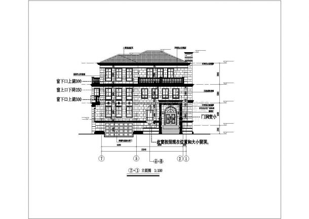 某度假村独立多层别墅全套设计方案CAD图纸-图二