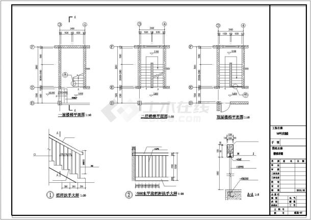 某市160平方米的农居房建筑结构、水电全套施工图-图二