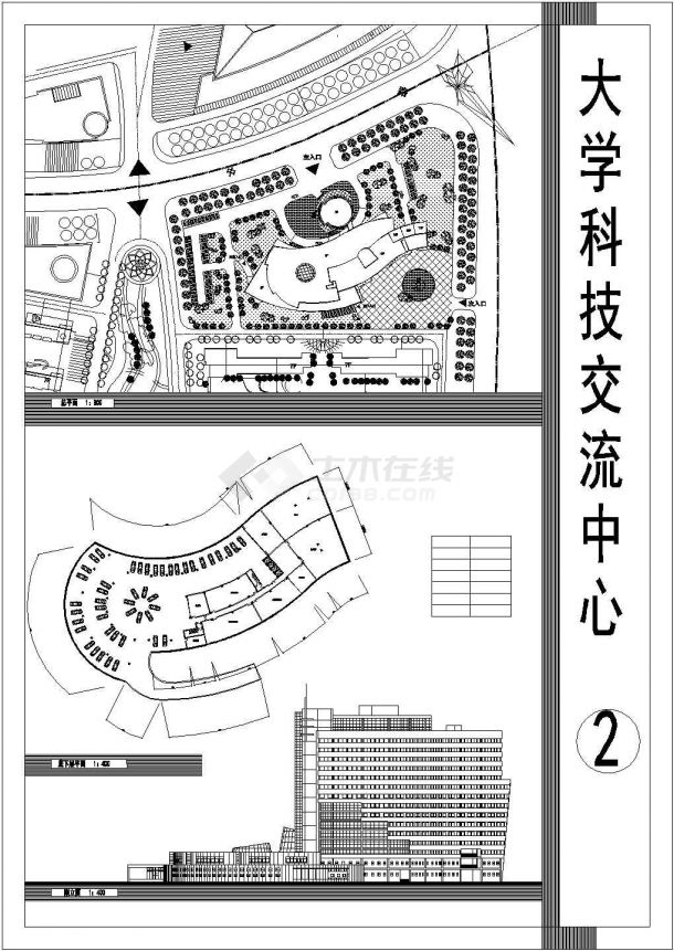 某大学科技中心建筑设计CAD图纸-图一