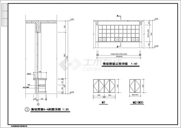 某一层框架结构餐厅设计cad全套建施图（含设计说明）-图二