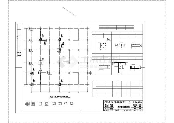 某花园小区十层框剪方型住宅楼建筑设计方案（含计算书、结构图）-图二