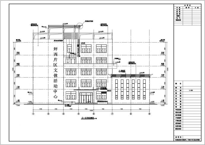 某文体中心VRV空调设计施工方案CAD图纸_图1